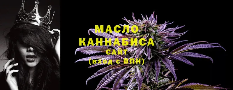 где можно купить наркотик  Стародуб  ТГК THC oil 